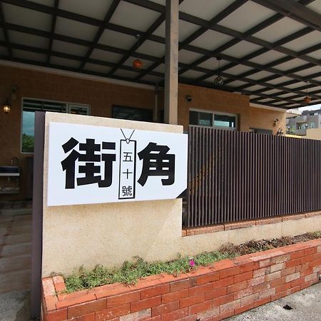 Sevilla Hostel Taitung Екстер'єр фото