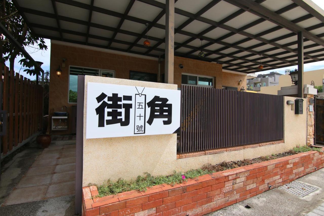 Sevilla Hostel Taitung Екстер'єр фото
